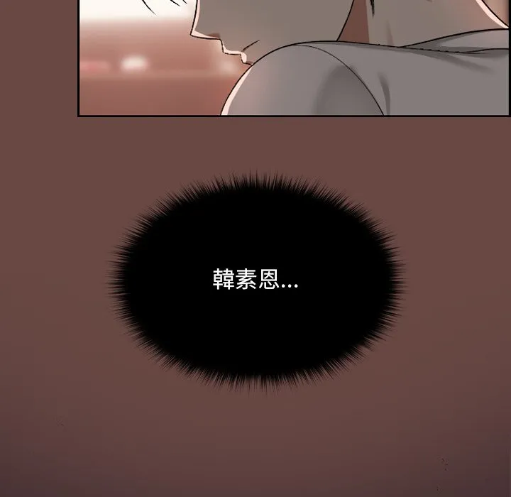 校花的双面生活