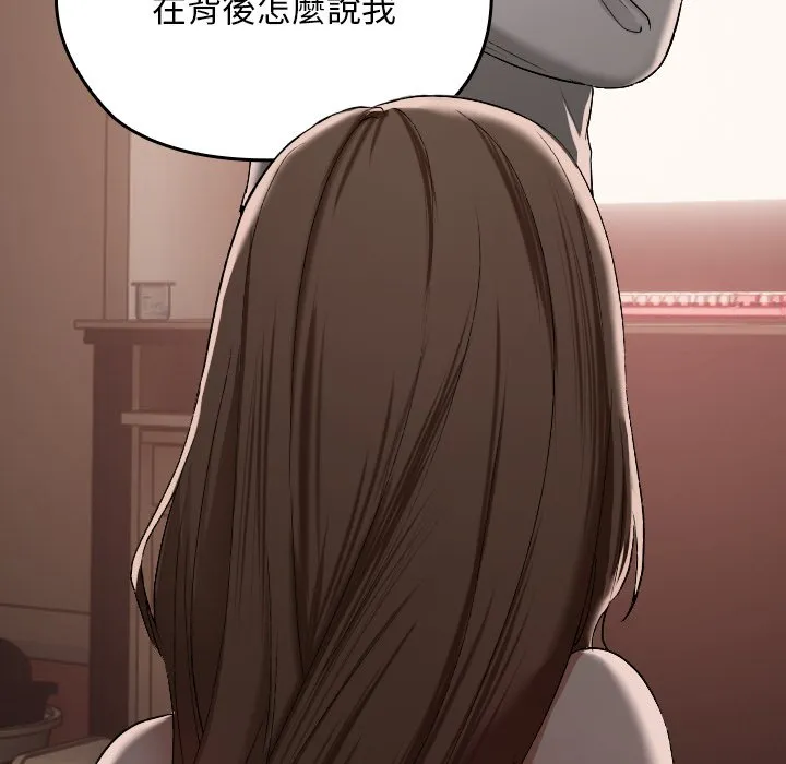 校花的双面生活