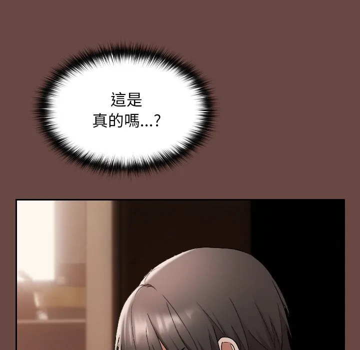 校花的双面生活