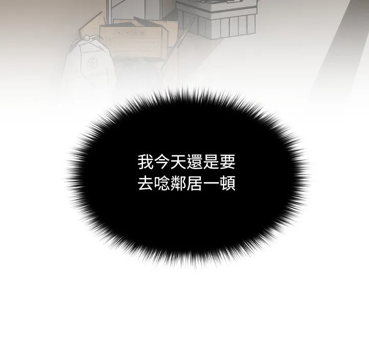 校花的双面生活