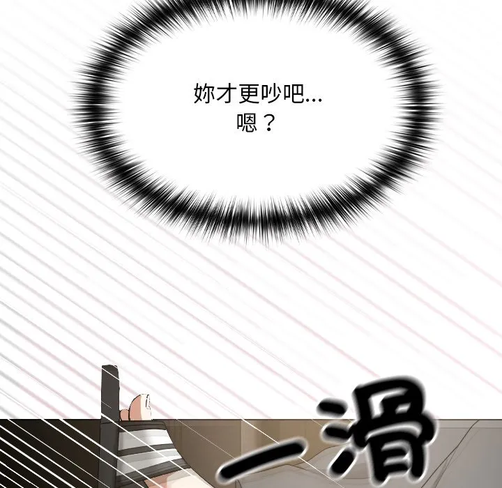 校花的双面生活