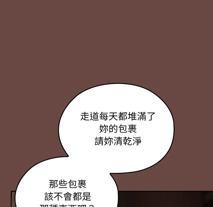 校花的双面生活