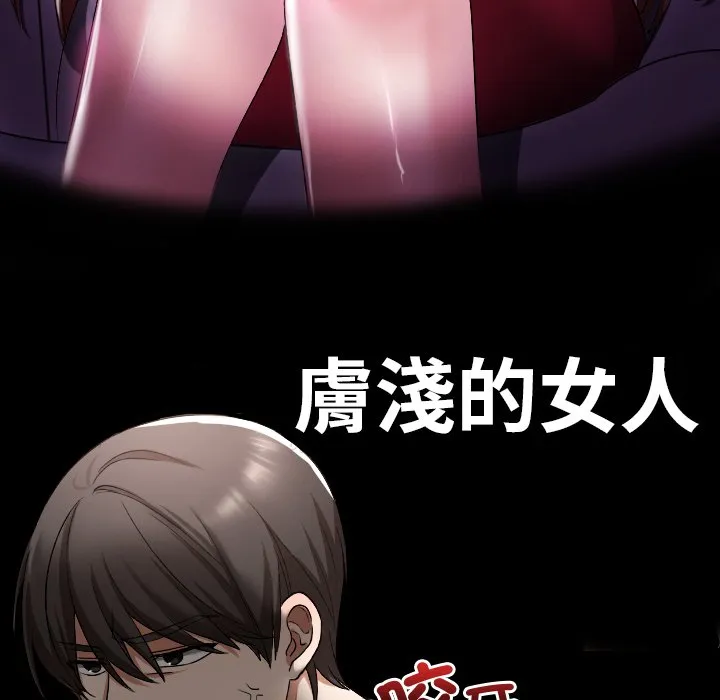 校花的双面生活