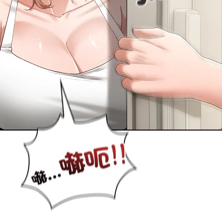 校花的双面生活