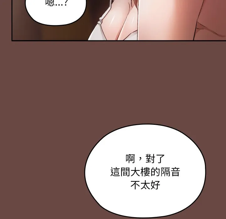 校花的双面生活