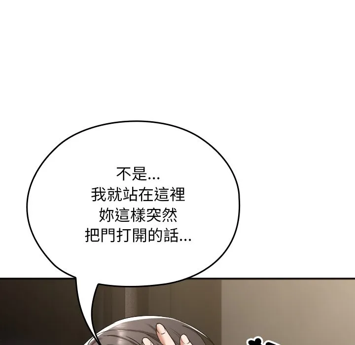 校花的双面生活
