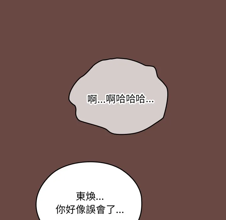 校花的双面生活