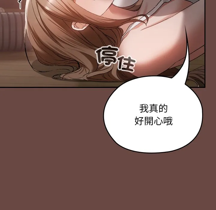 校花的双面生活