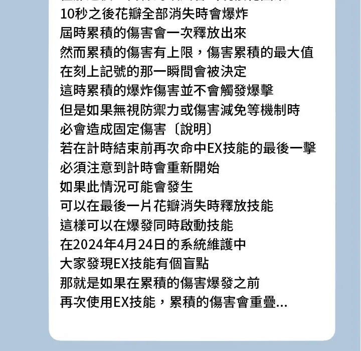 校花的双面生活