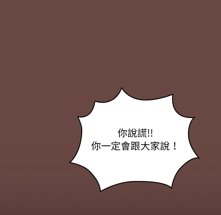 校花的双面生活