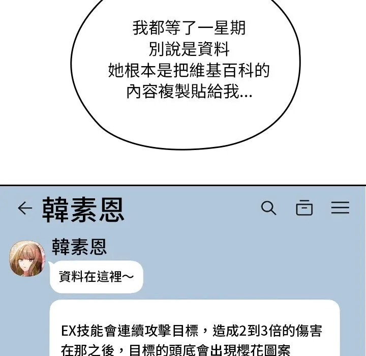 校花的双面生活