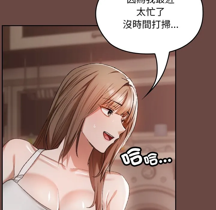 校花的双面生活