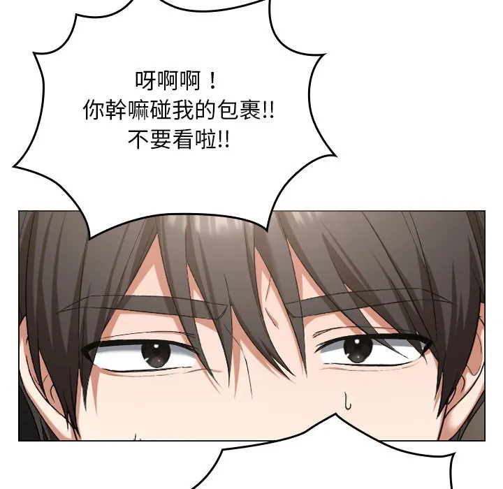校花的双面生活