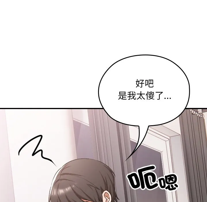 校花的双面生活