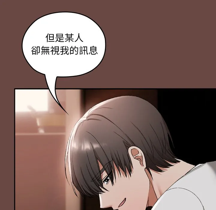 校花的双面生活