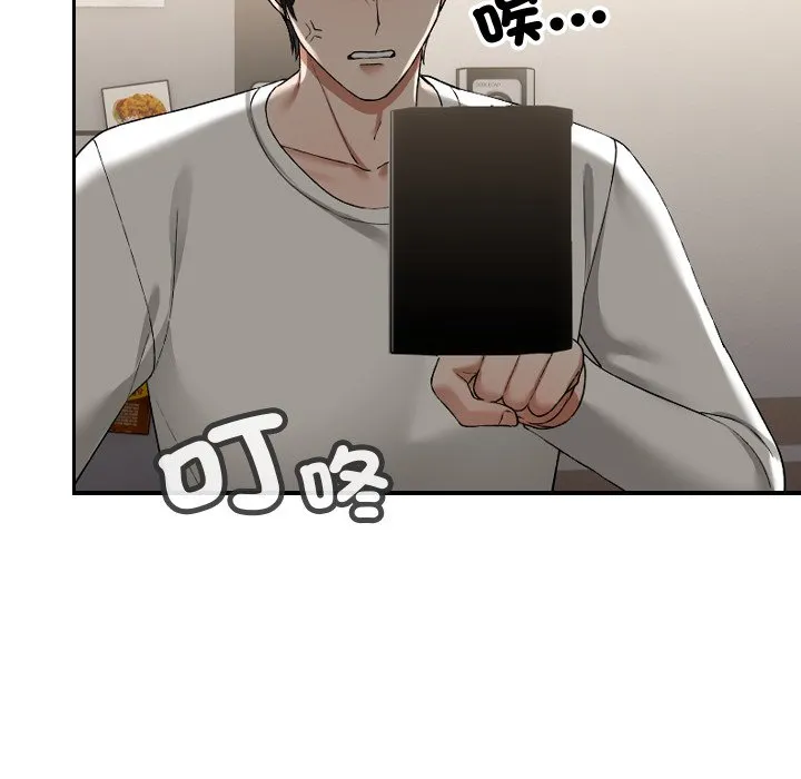 校花的双面生活