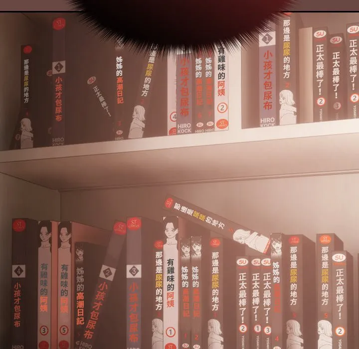 校花的双面生活