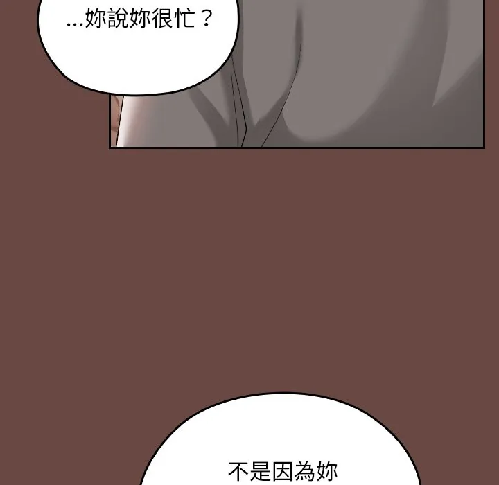 校花的双面生活