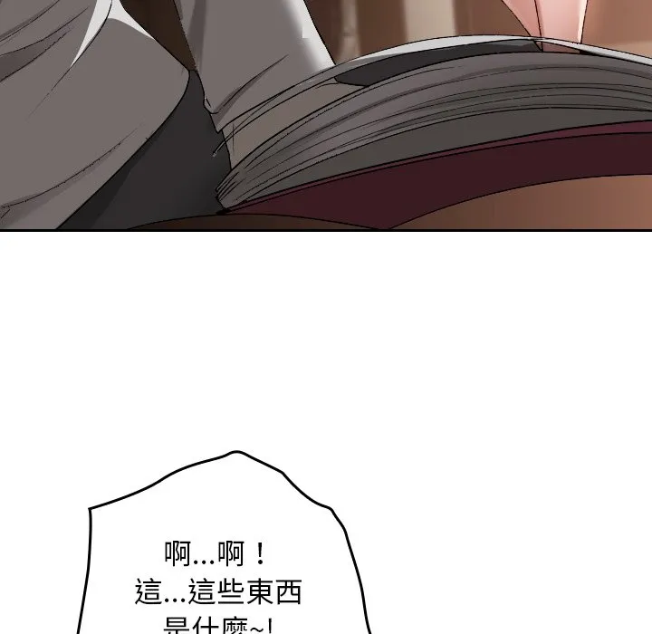 校花的双面生活