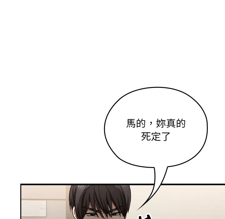 校花的双面生活