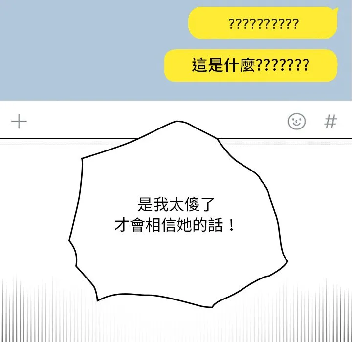 校花的双面生活