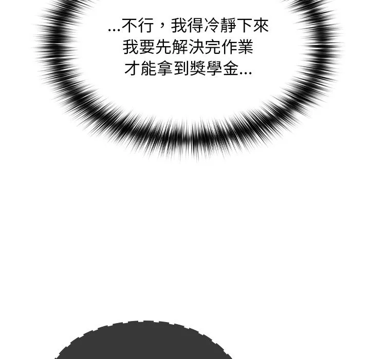 校花的双面生活