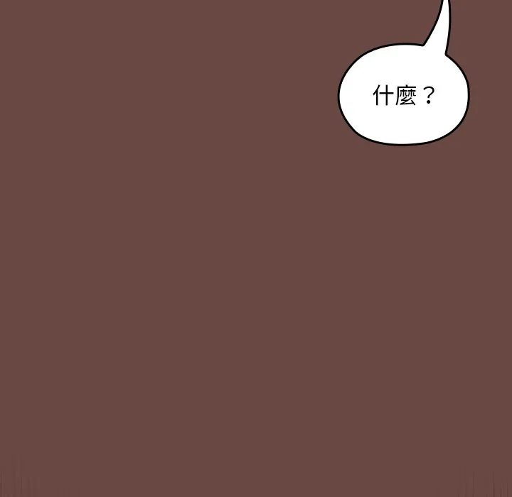 校花的双面生活