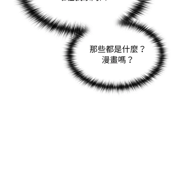 校花的双面生活