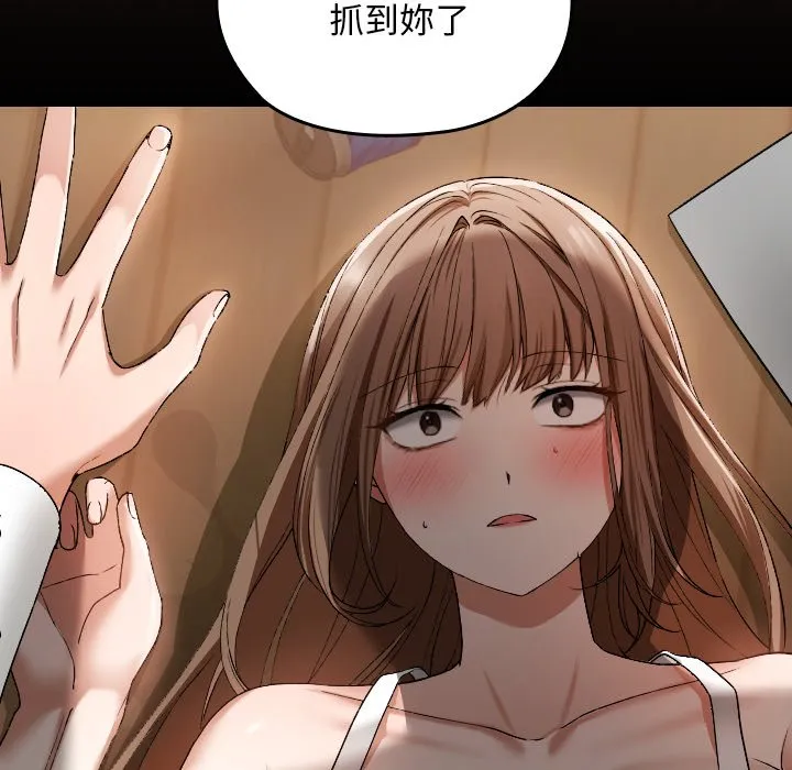 校花的双面生活