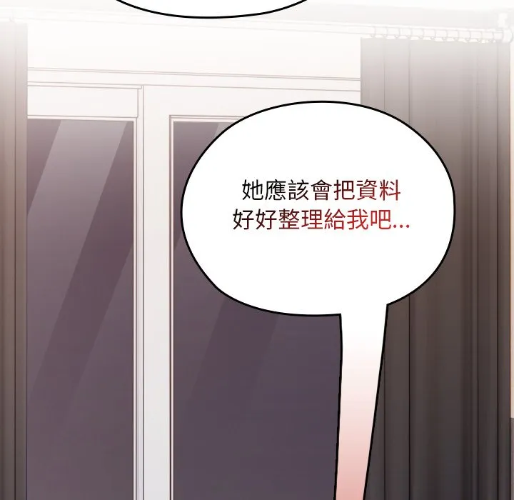 校花的双面生活