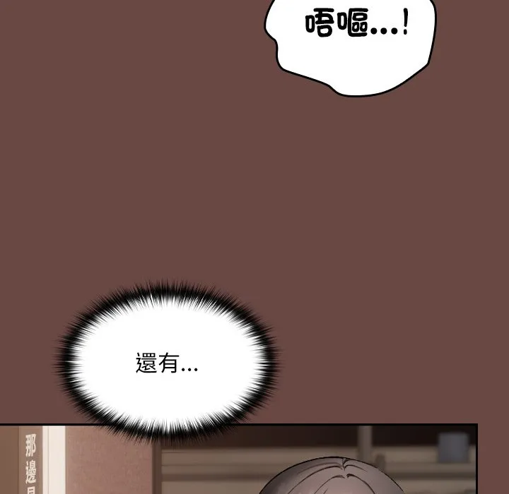校花的双面生活