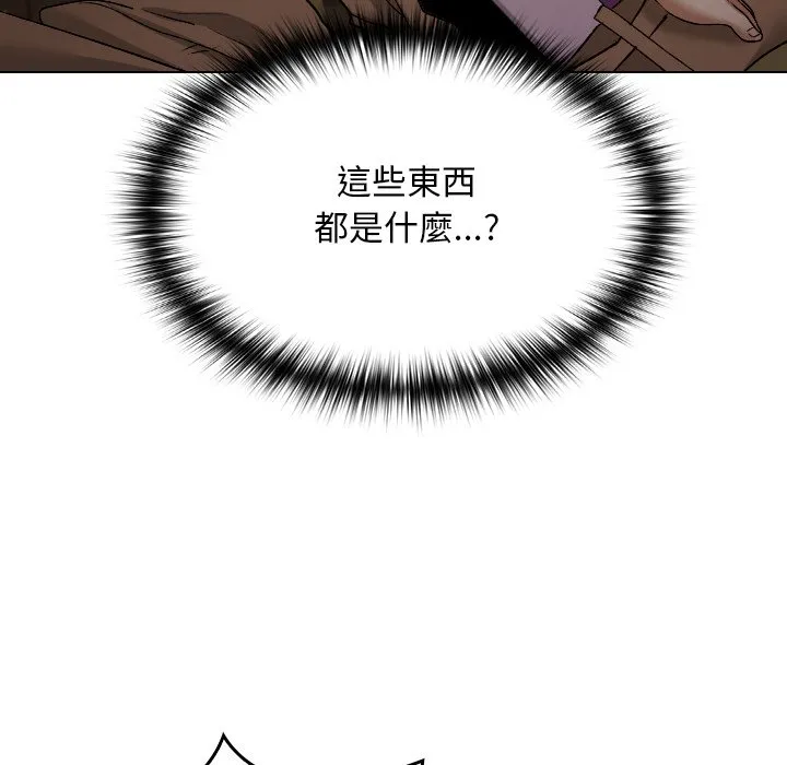 校花的双面生活