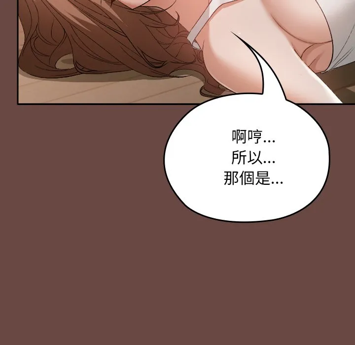 校花的双面生活