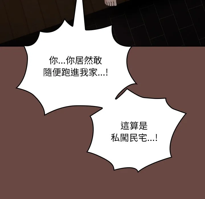 校花的双面生活