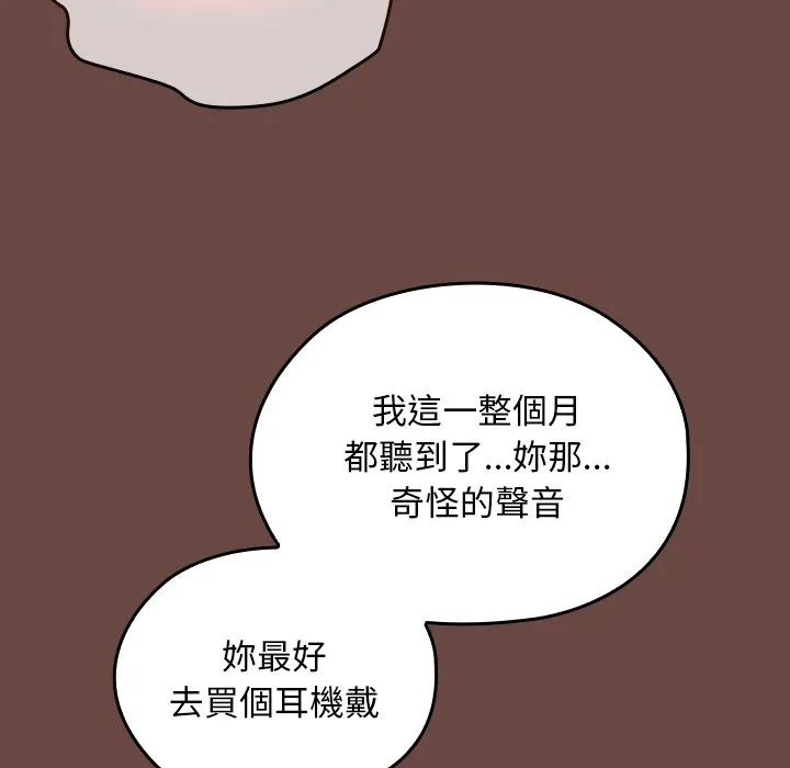 校花的双面生活