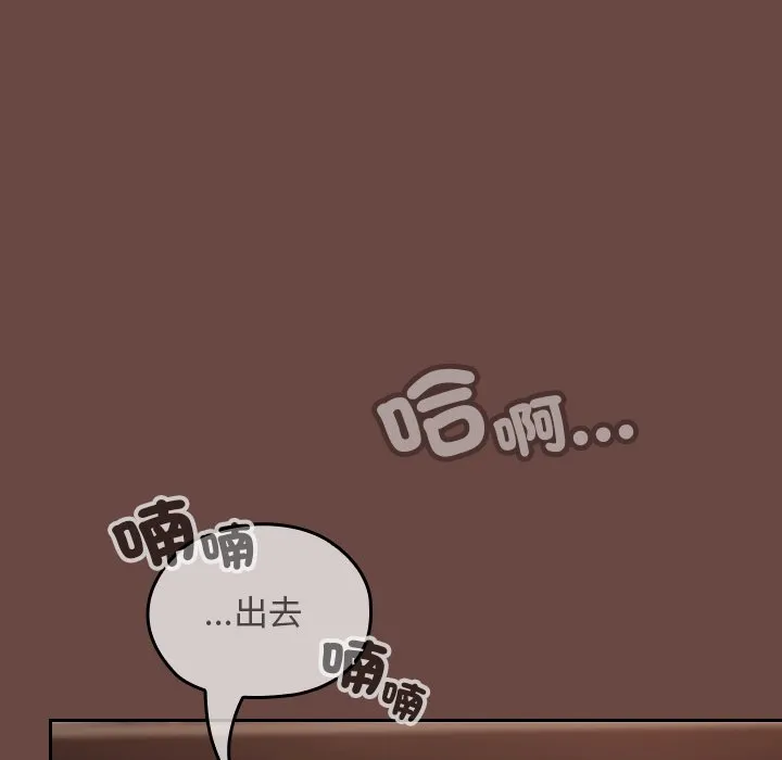 校花的双面生活