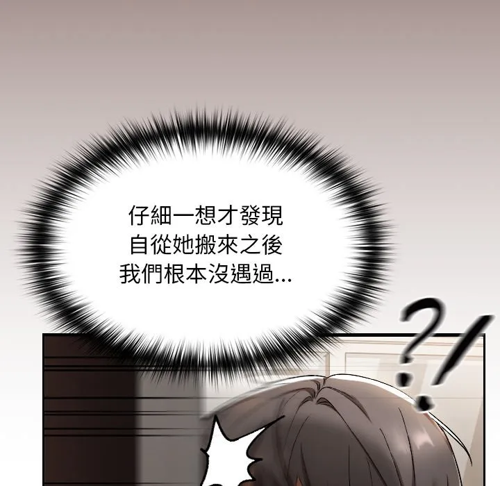 校花的双面生活