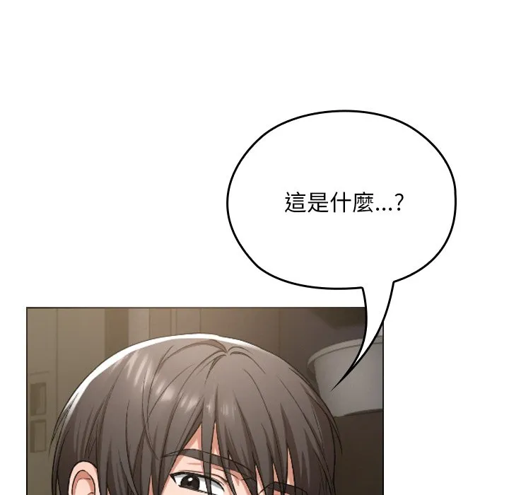 校花的双面生活