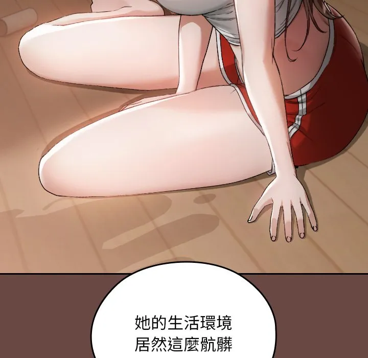 校花的双面生活