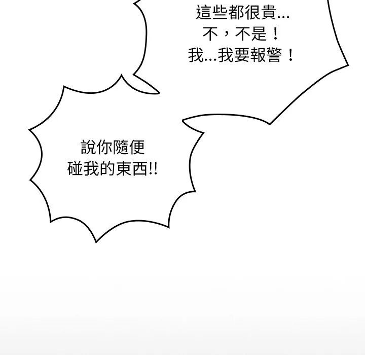 校花的双面生活