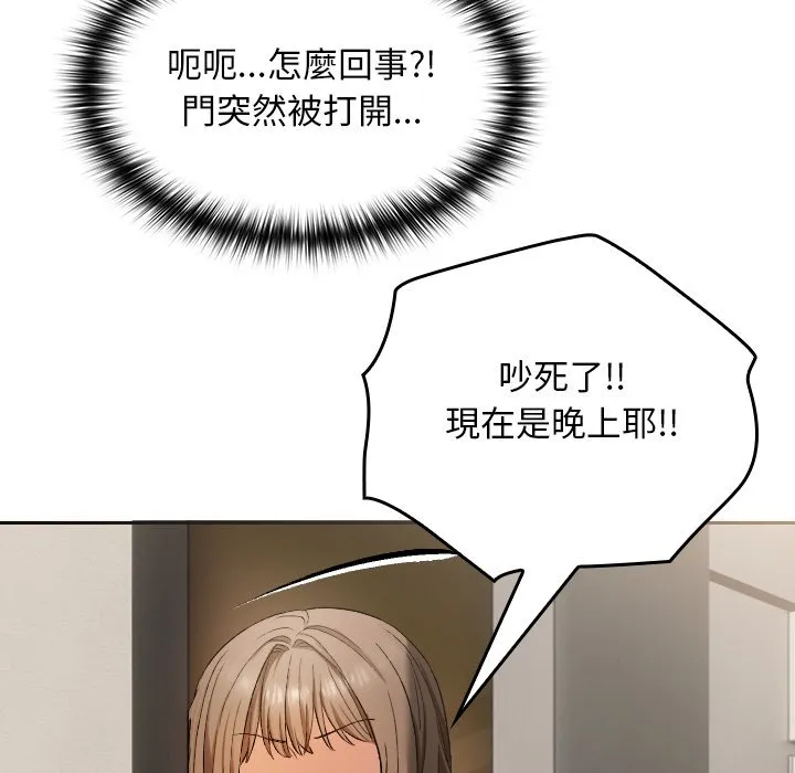 校花的双面生活