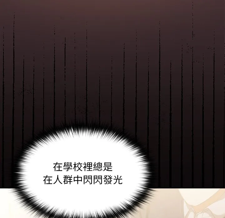 校花的双面生活