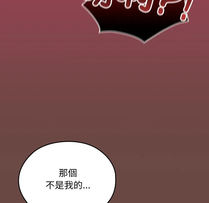 校花的双面生活