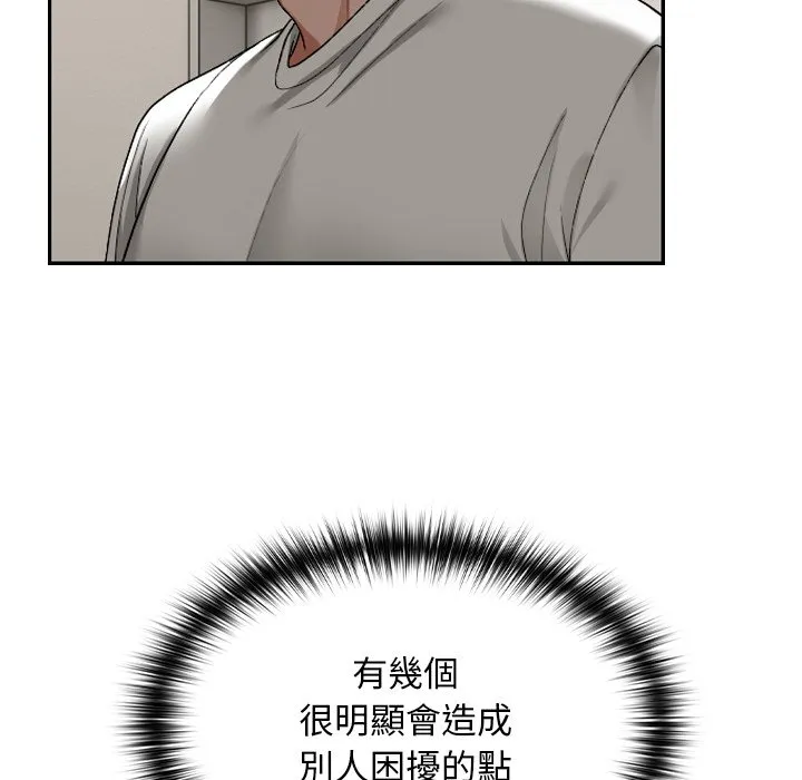校花的双面生活