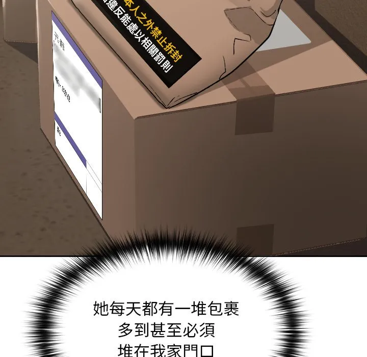 校花的双面生活