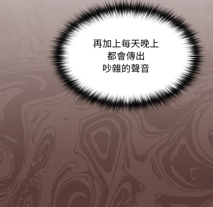 校花的双面生活