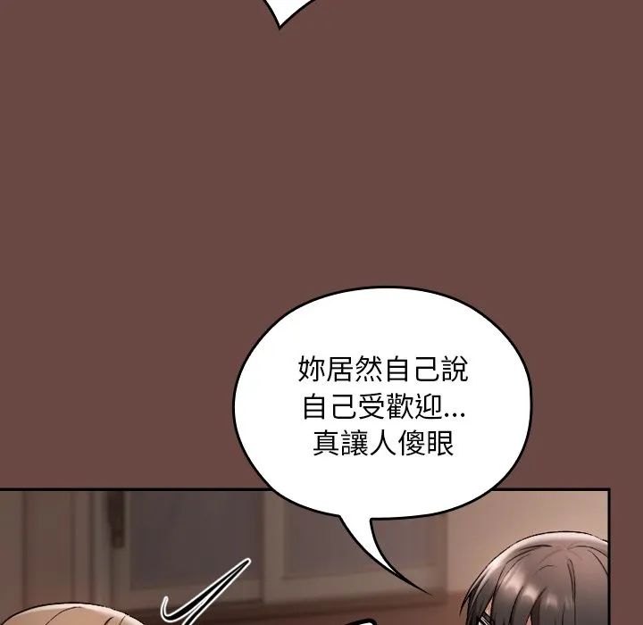 校花的双面生活