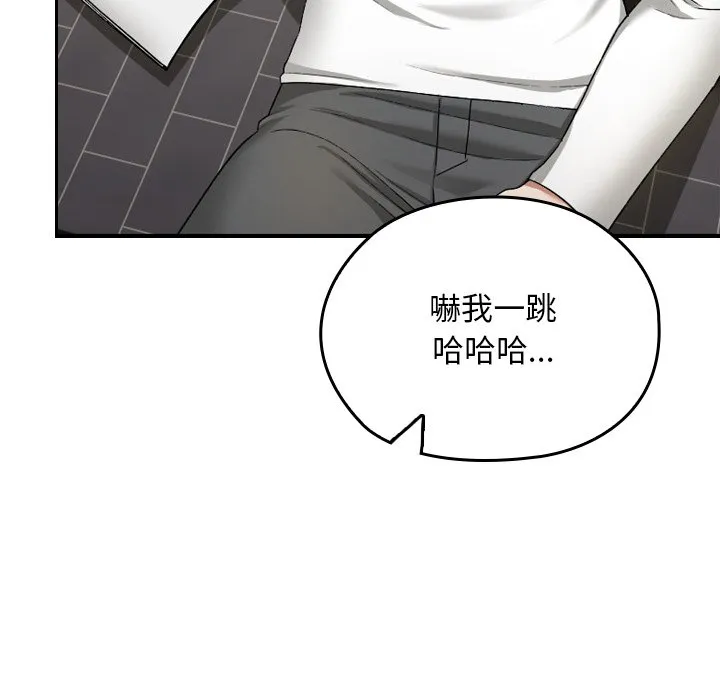 校花的双面生活