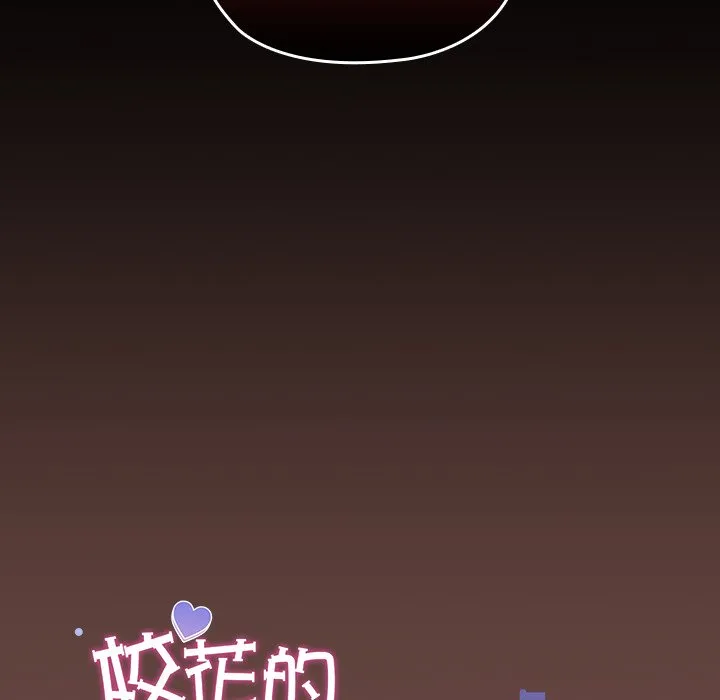 校花的双面生活