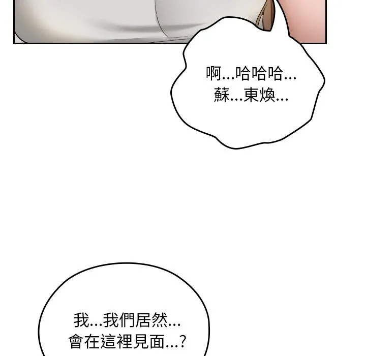 校花的双面生活
